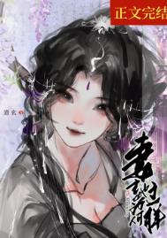 文青女神求别掉皮